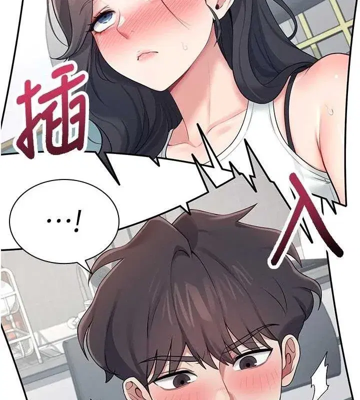 第15話-是誰先受不了的_