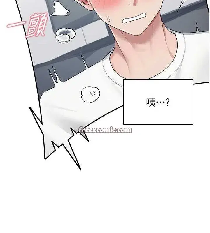 第15話-是誰先受不了的_