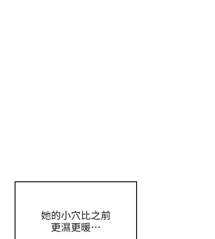 第15話-是誰先受不了的_