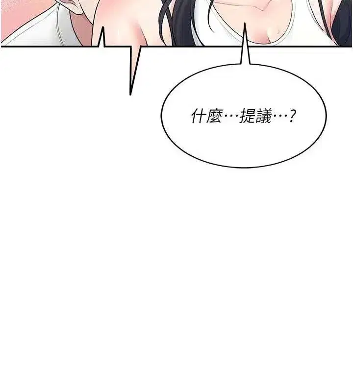 第15話-是誰先受不了的_