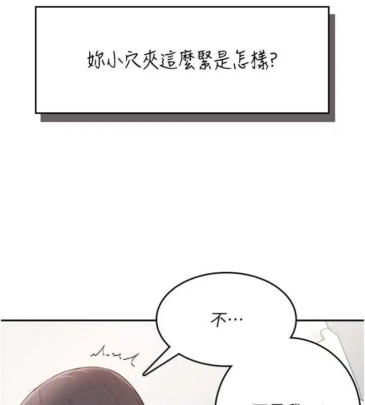 第15話-是誰先受不了的_