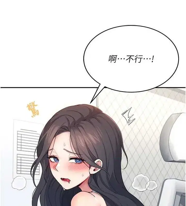 第15話-是誰先受不了的_