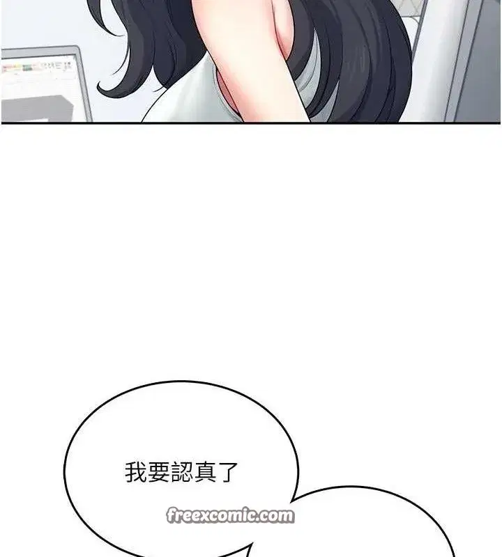 第15話-是誰先受不了的_