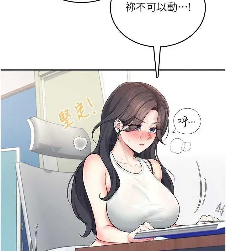 第15話-是誰先受不了的_