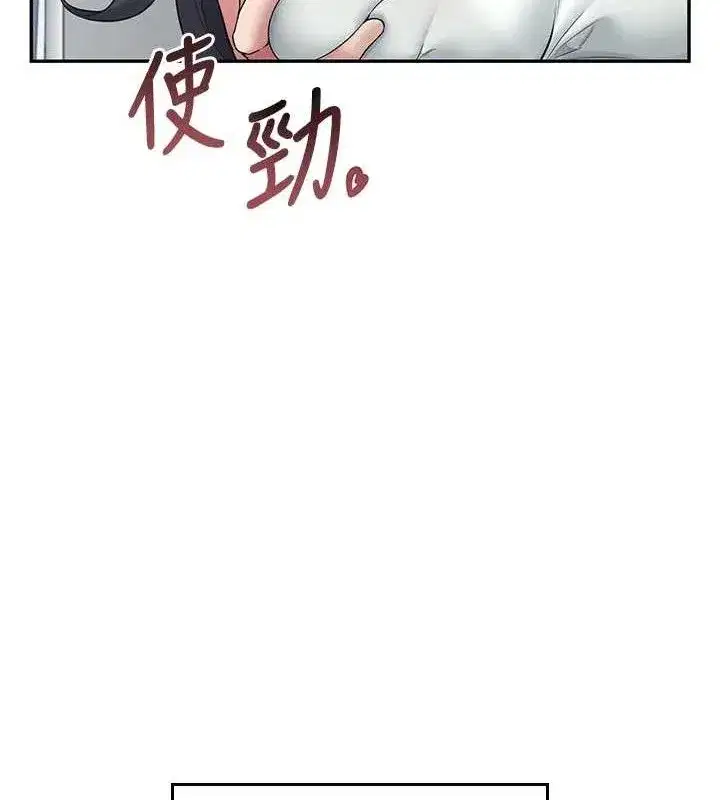 第15話-是誰先受不了的_