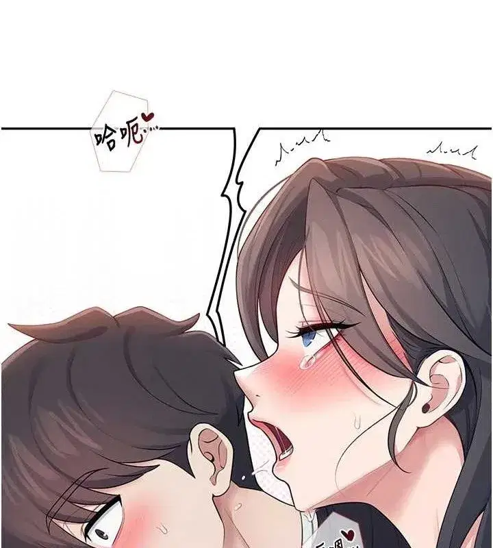 第15話-是誰先受不了的_