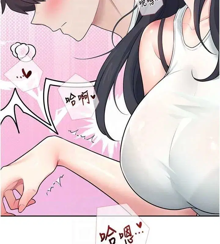 第15話-是誰先受不了的_