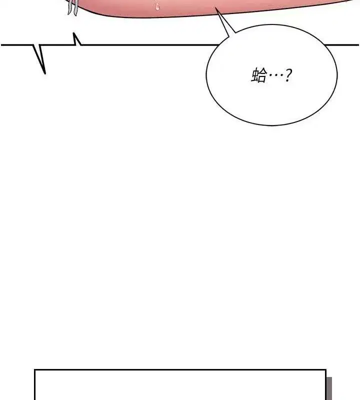 第15話-是誰先受不了的_