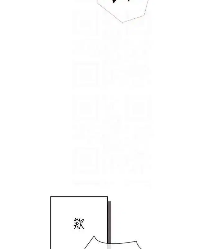 第15話-是誰先受不了的_