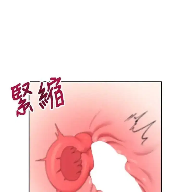 第15話-是誰先受不了的_