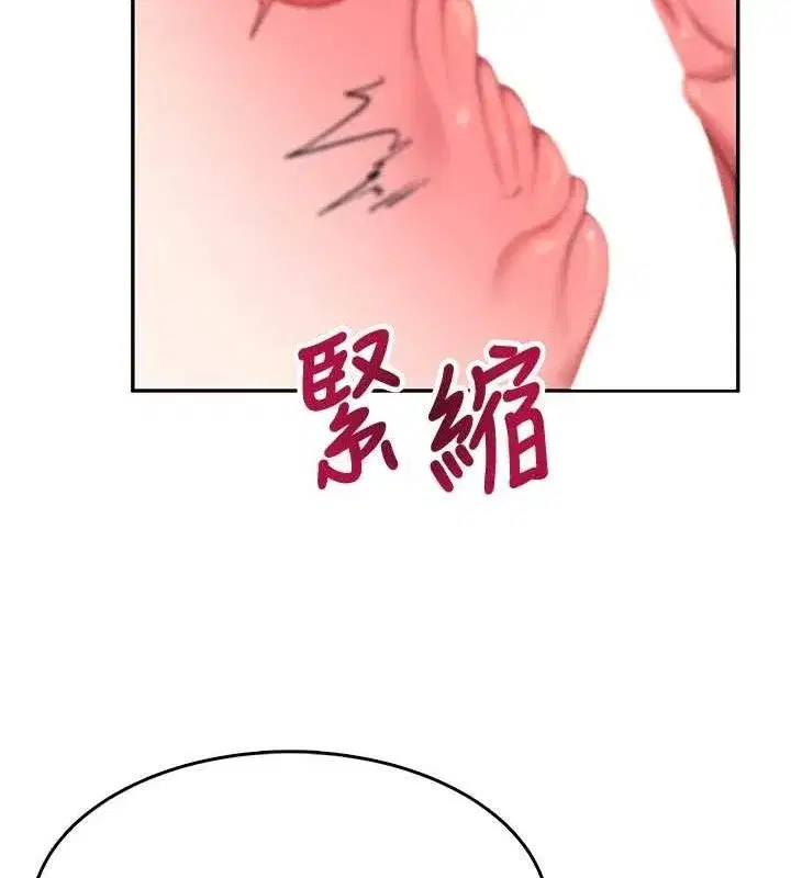 第15話-是誰先受不了的_