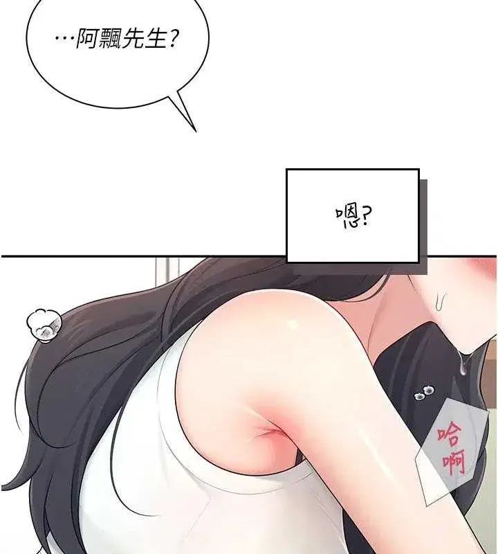 第15話-是誰先受不了的_