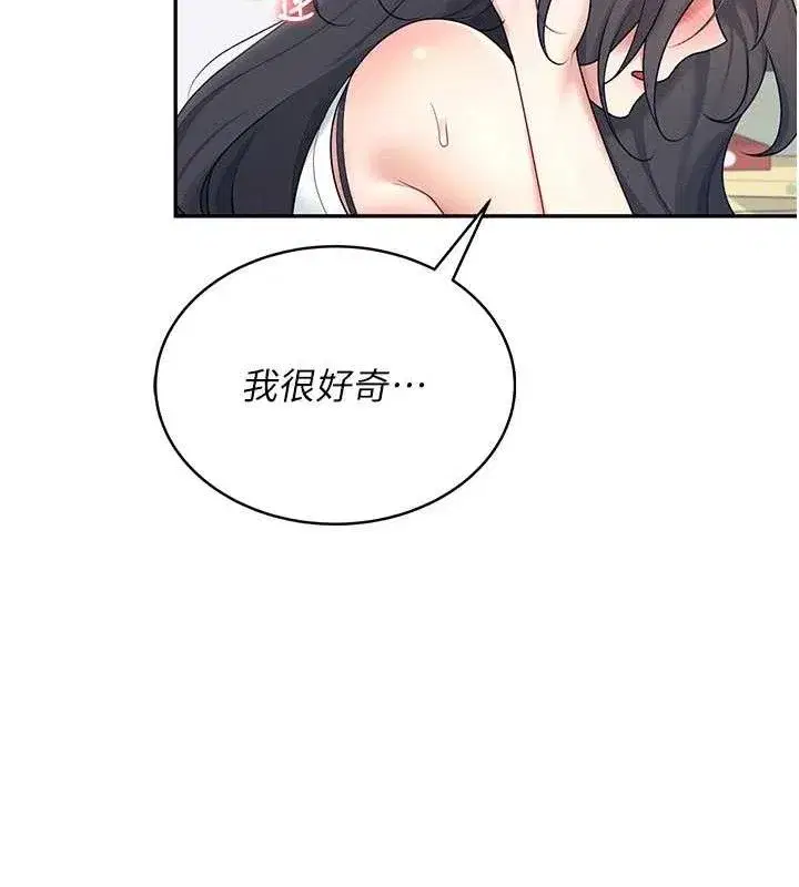 第15話-是誰先受不了的_