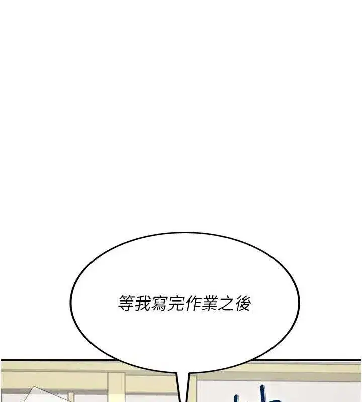 第15話-是誰先受不了的_