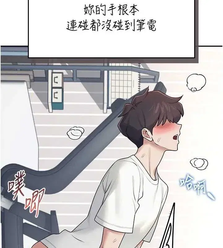 第15話-是誰先受不了的_