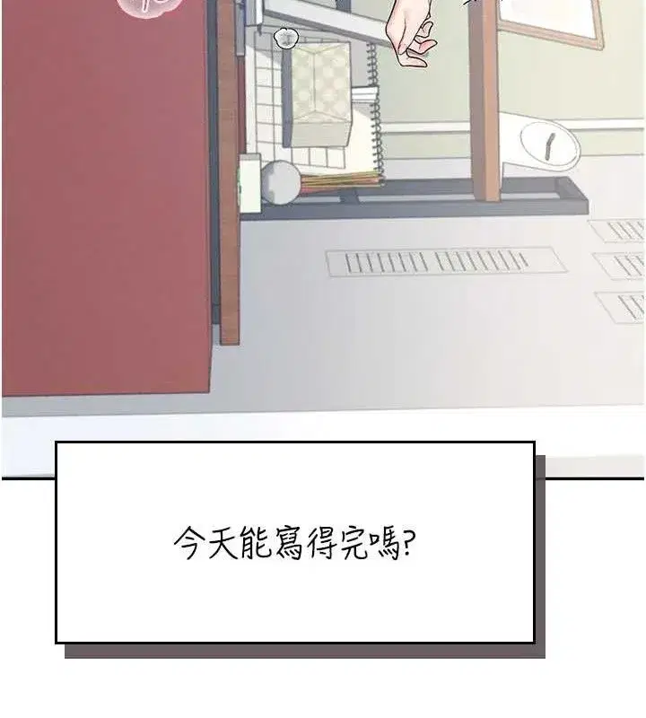 第15話-是誰先受不了的_