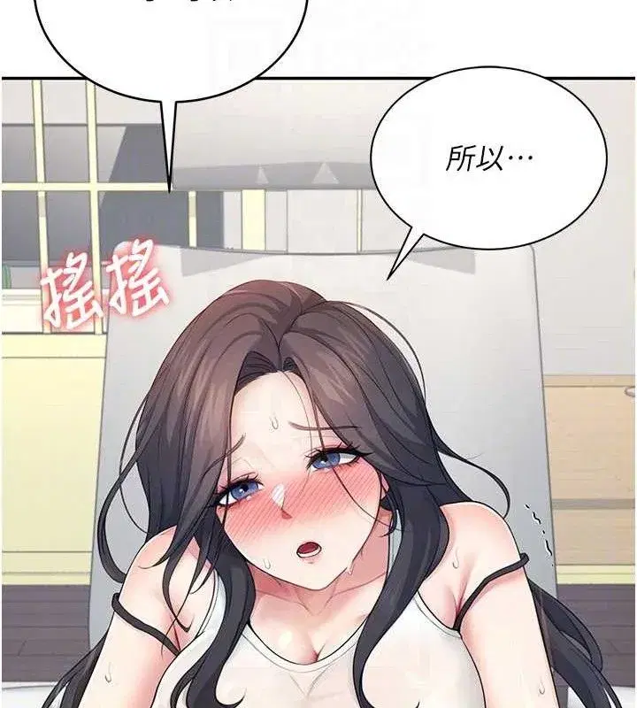 第15話-是誰先受不了的_