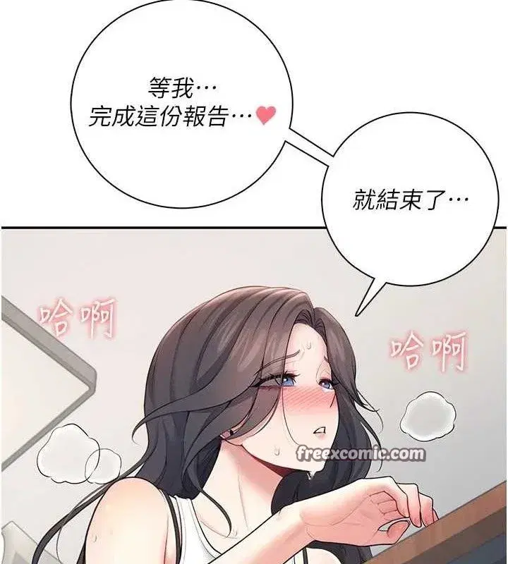 第15話-是誰先受不了的_