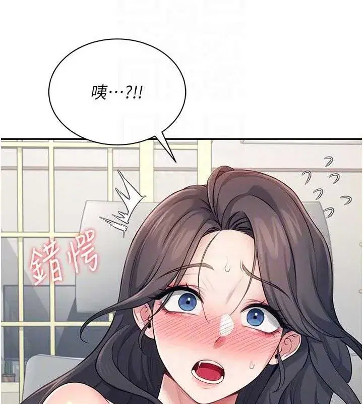 第15話-是誰先受不了的_