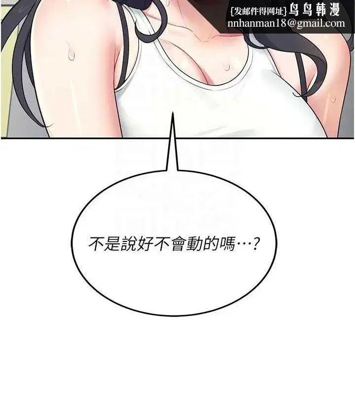 第15話-是誰先受不了的_