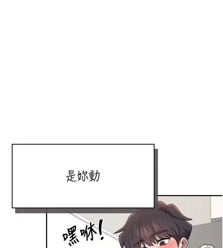 第15話-是誰先受不了的_