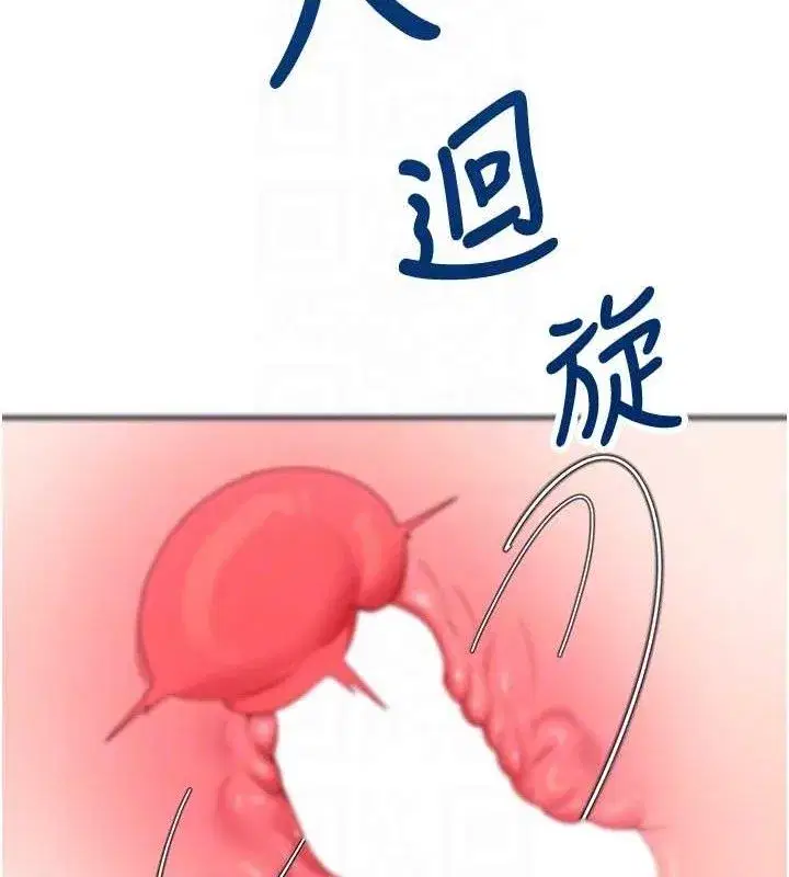 第15話-是誰先受不了的_