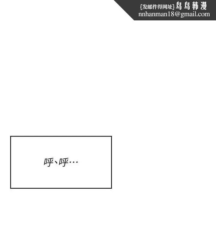 第16話-[請取貨]口交專用飛機杯