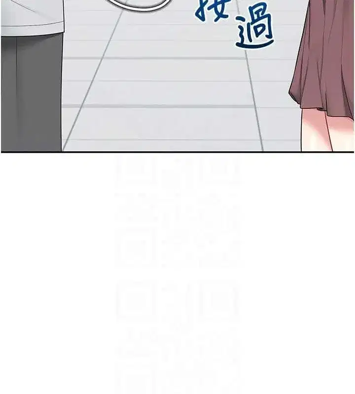 第16話-[請取貨]口交專用飛機杯