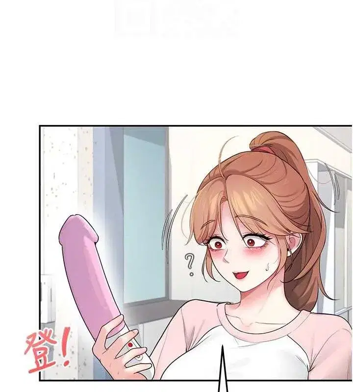 第16話-[請取貨]口交專用飛機杯