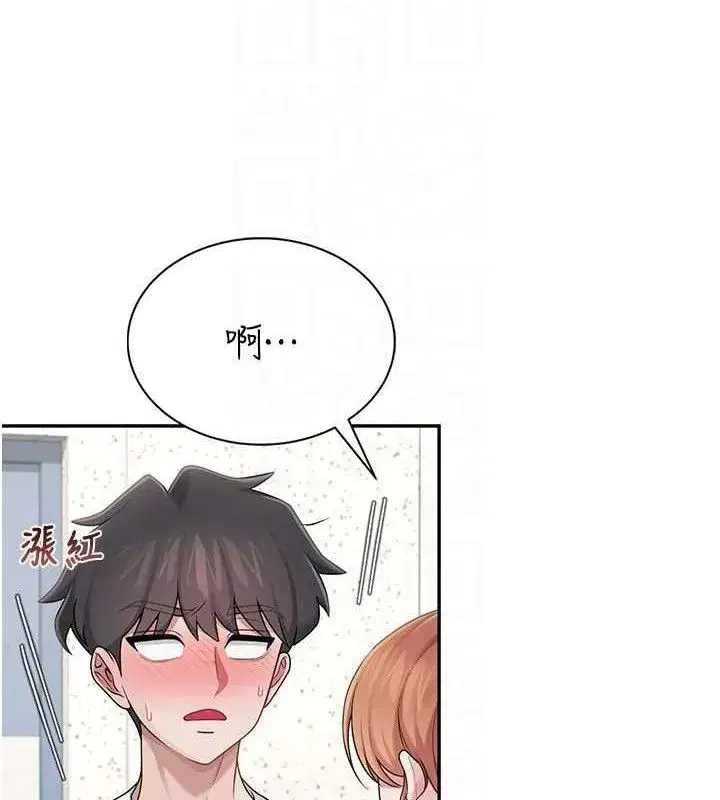 第16話-[請取貨]口交專用飛機杯