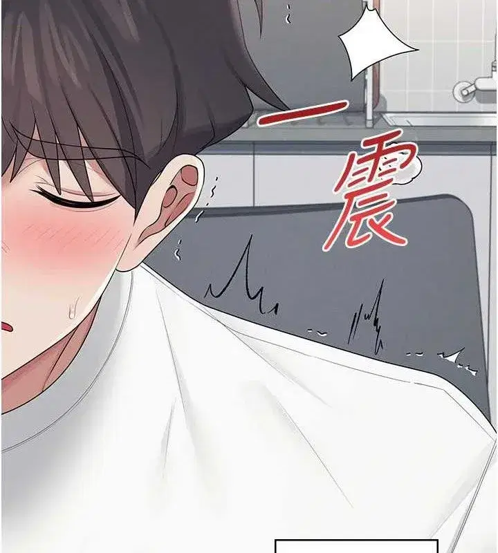 第16話-[請取貨]口交專用飛機杯