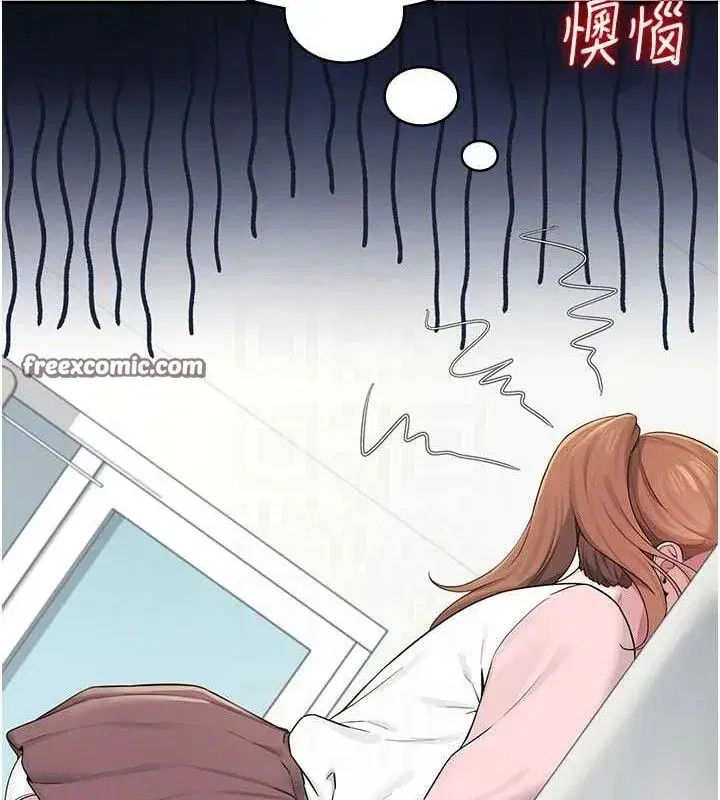 第16話-[請取貨]口交專用飛機杯