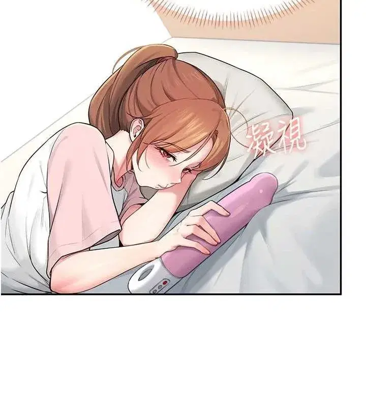 第16話-[請取貨]口交專用飛機杯