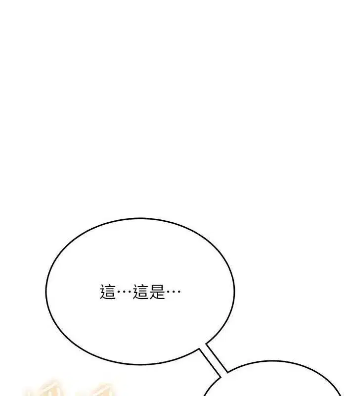 第16話-[請取貨]口交專用飛機杯