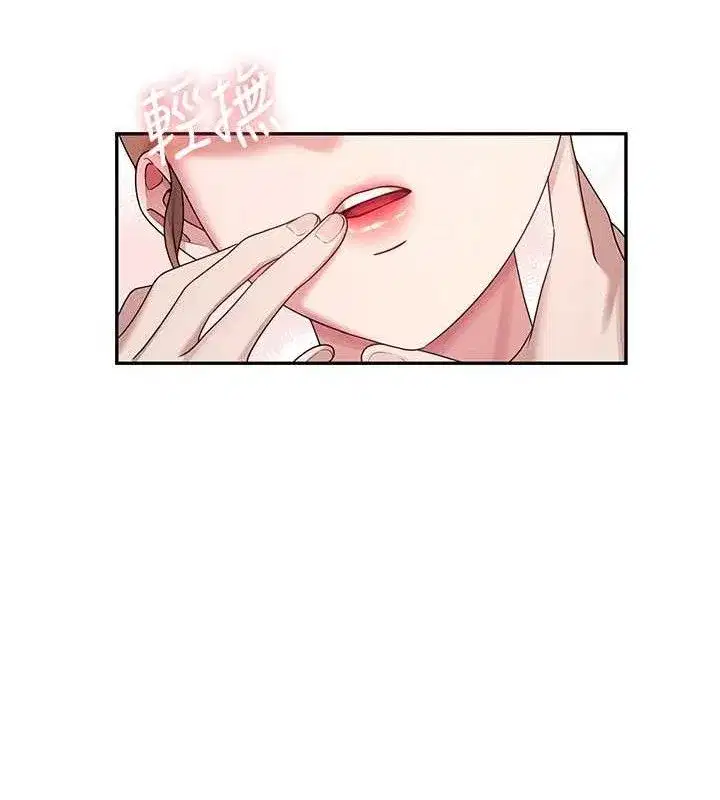 第16話-[請取貨]口交專用飛機杯