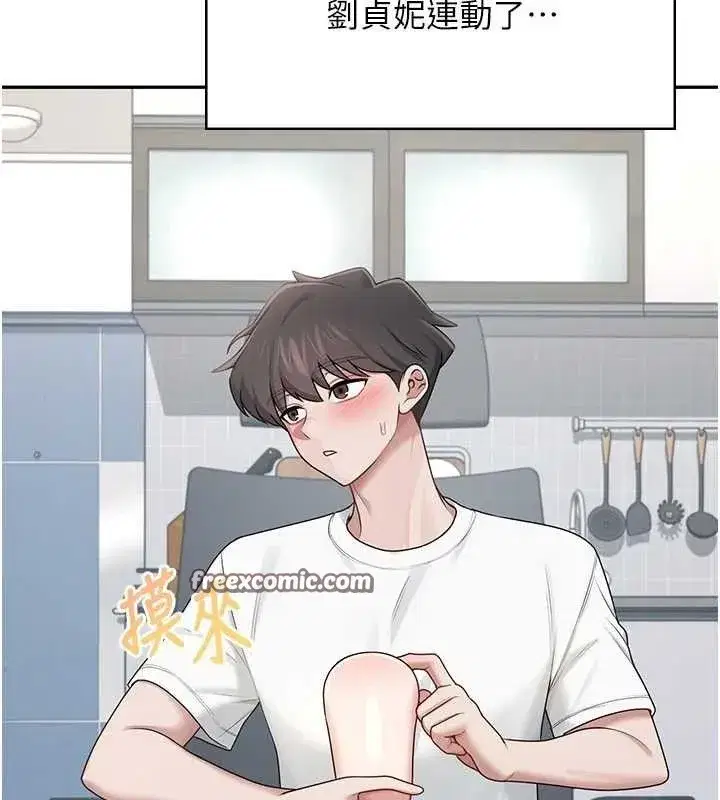 第16話-[請取貨]口交專用飛機杯