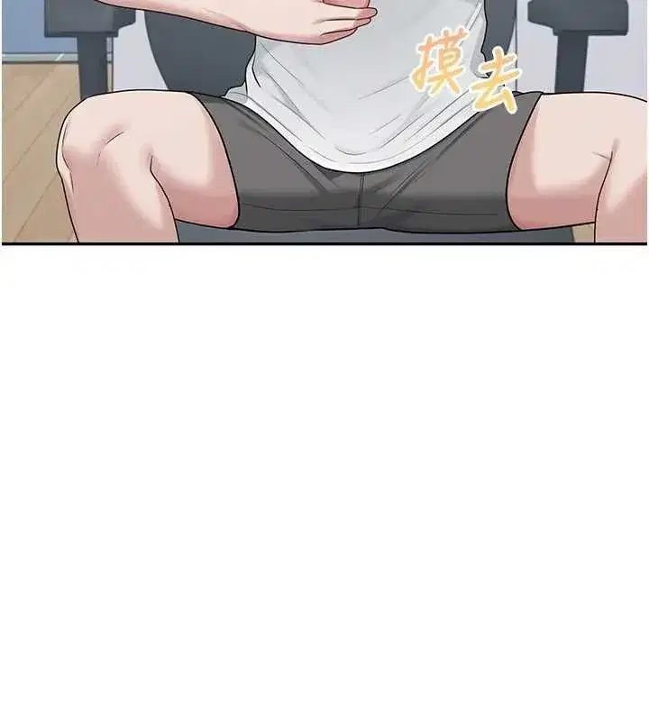 第16話-[請取貨]口交專用飛機杯