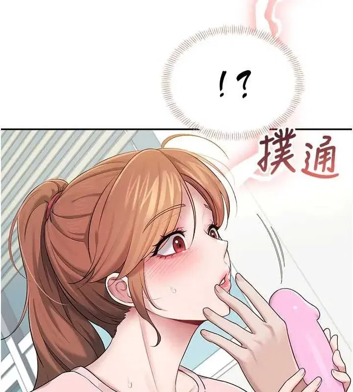 第16話-[請取貨]口交專用飛機杯