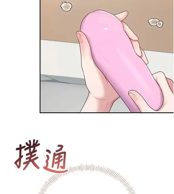 第16話-[請取貨]口交專用飛機杯