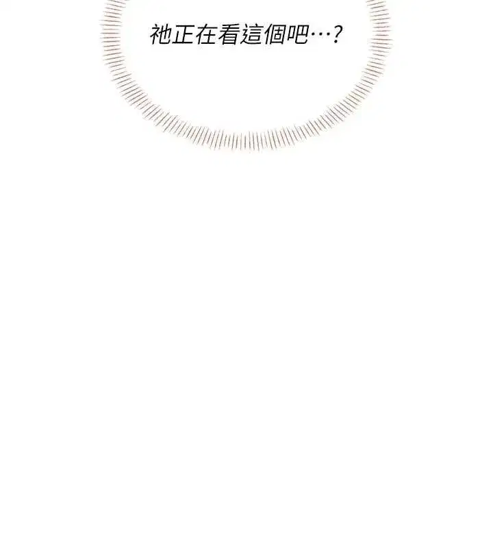 第16話-[請取貨]口交專用飛機杯