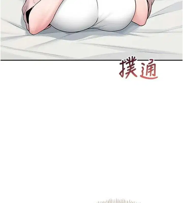 第16話-[請取貨]口交專用飛機杯