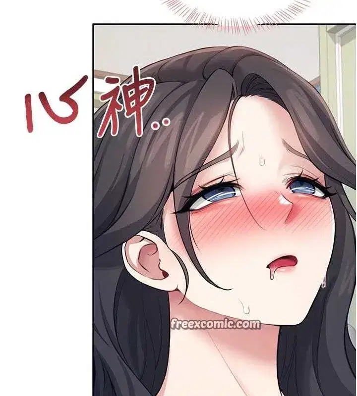 第16話-[請取貨]口交專用飛機杯