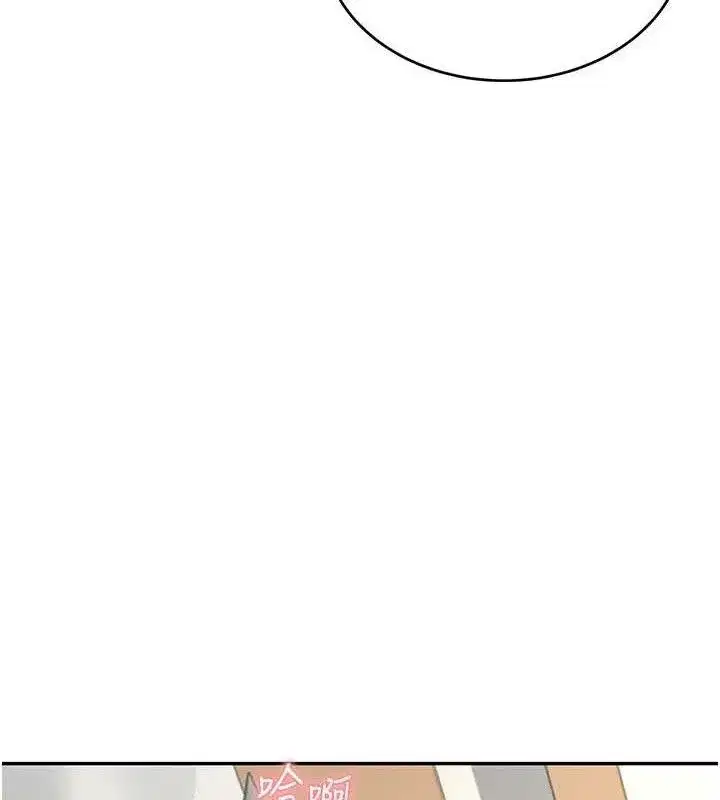 第16話-[請取貨]口交專用飛機杯