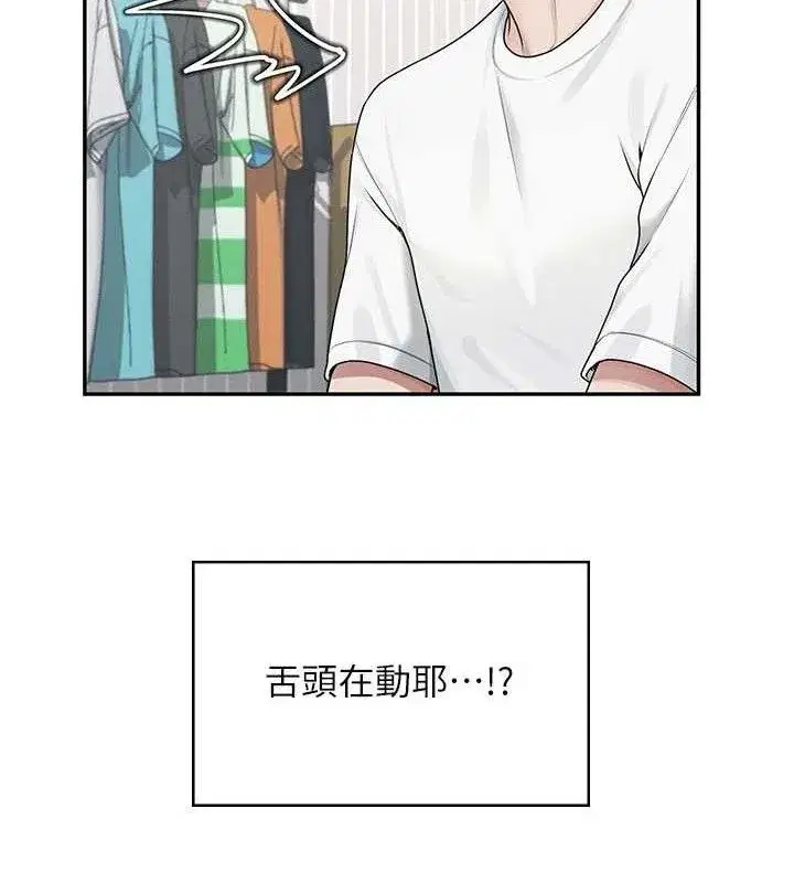 第16話-[請取貨]口交專用飛機杯