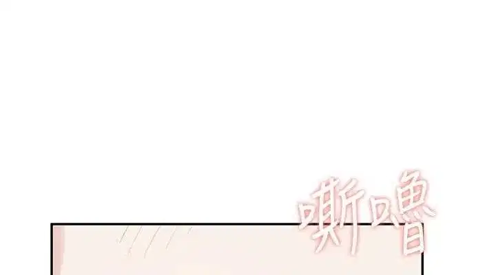 第16話-[請取貨]口交專用飛機杯