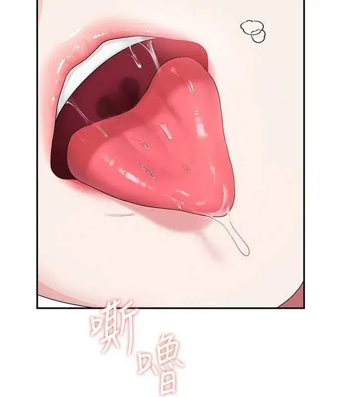 第16話-[請取貨]口交專用飛機杯