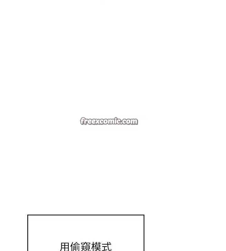 第16話-[請取貨]口交專用飛機杯