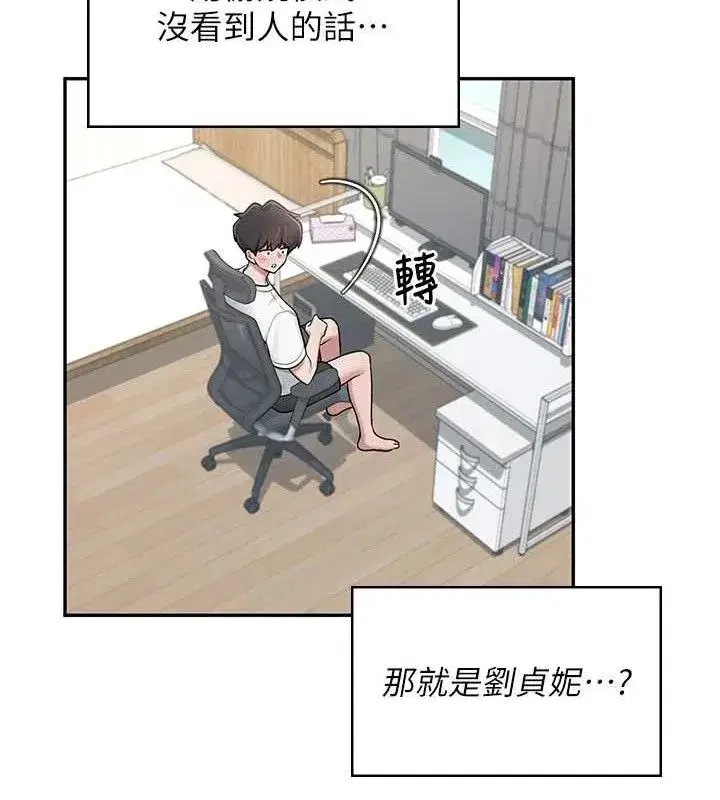 第16話-[請取貨]口交專用飛機杯