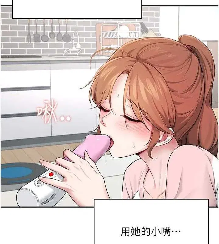 第16話-[請取貨]口交專用飛機杯