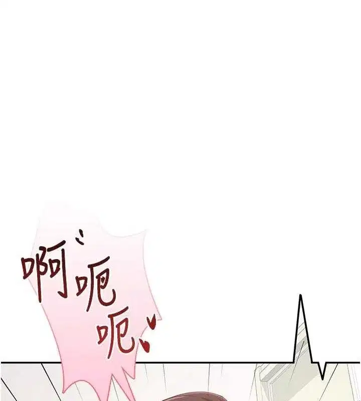 第16話-[請取貨]口交專用飛機杯